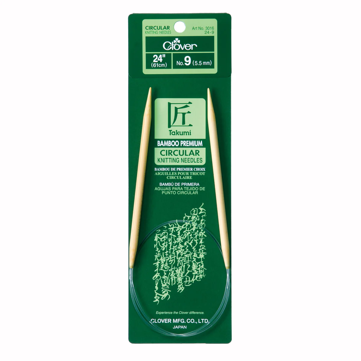 Takumi Bamboo Knitting Needles Circular 24" No. 9 (5.50mm)