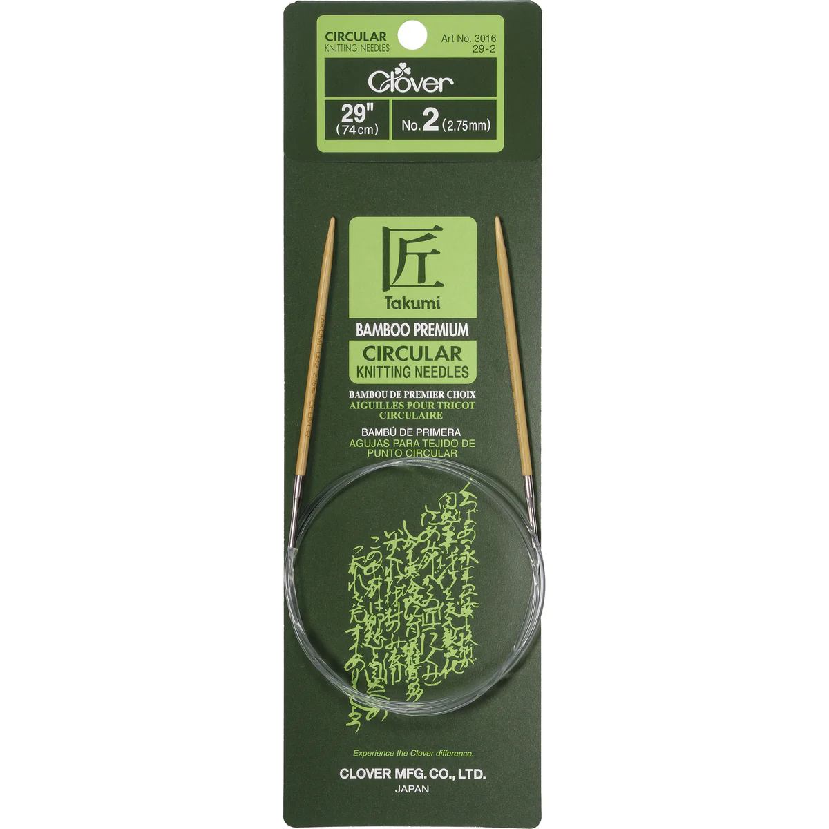 Takumi Bamboo Knitting Needles Circular 29" No. 2 (2.75mm)