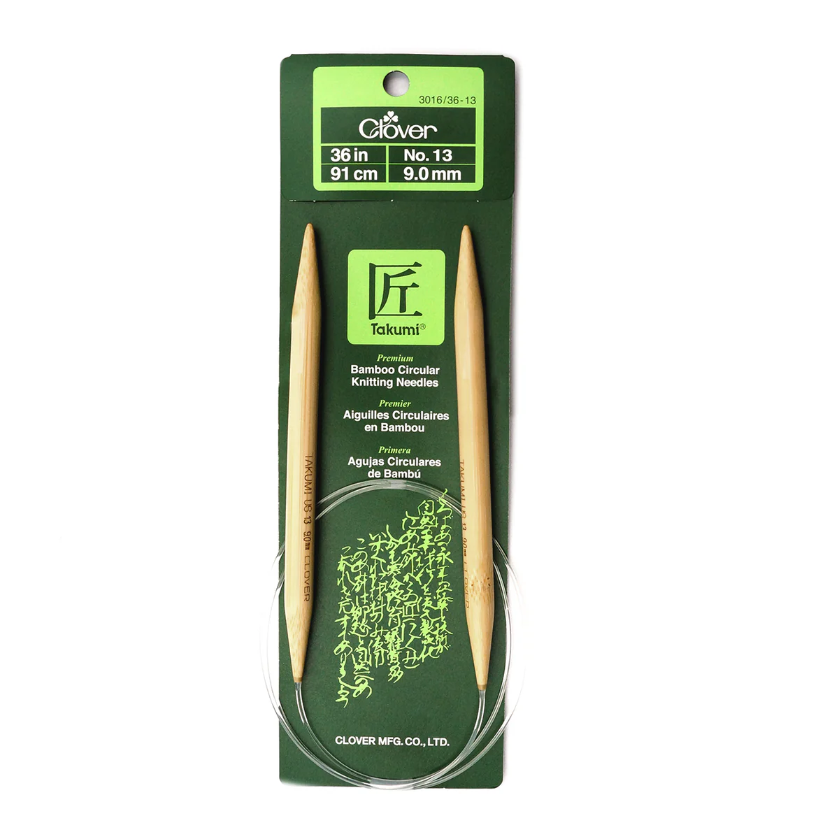 Takumi Bamboo Knitting Needles Circular 36" No. 13 (9.00mm)