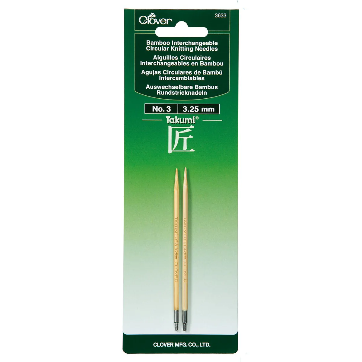 Interchangeable Knitting Needles No. 3 (3.25mm)