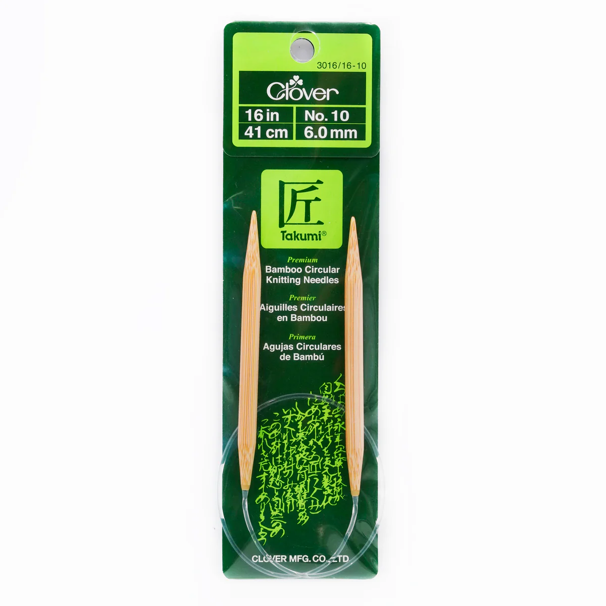 Takumi Bamboo Knitting Needles Circular 16" No. 10 (6.00mm)