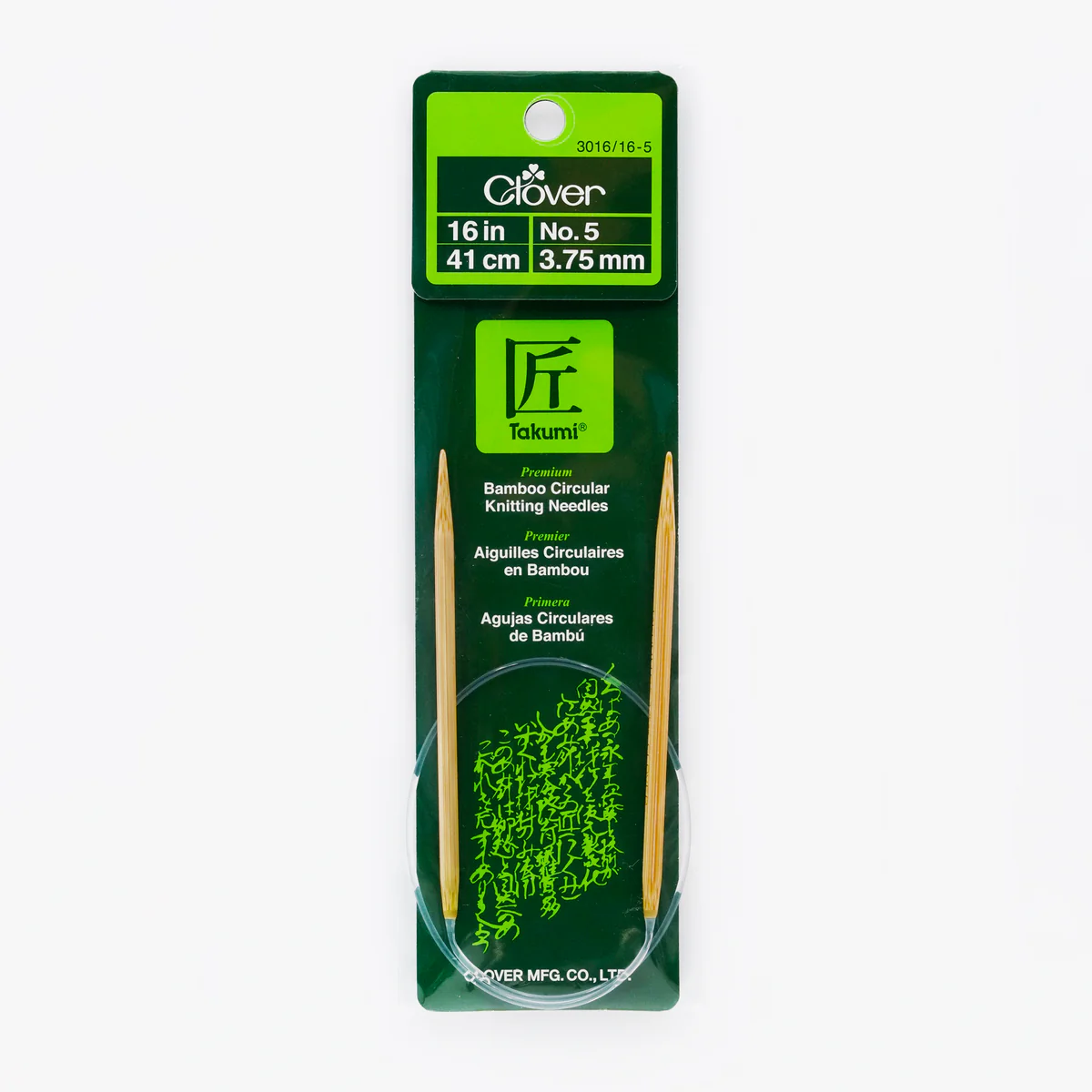 Takumi Bamboo Knitting Needles Circular 16" No. 5 (3.75mm)