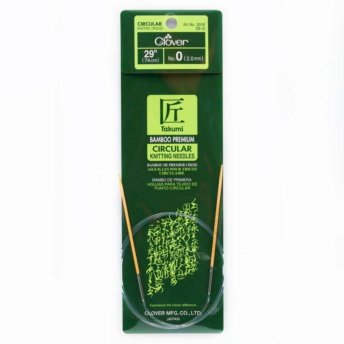 Takumi Bamboo Knitting Needles Circular 29" No. 0 (2.00mm)
