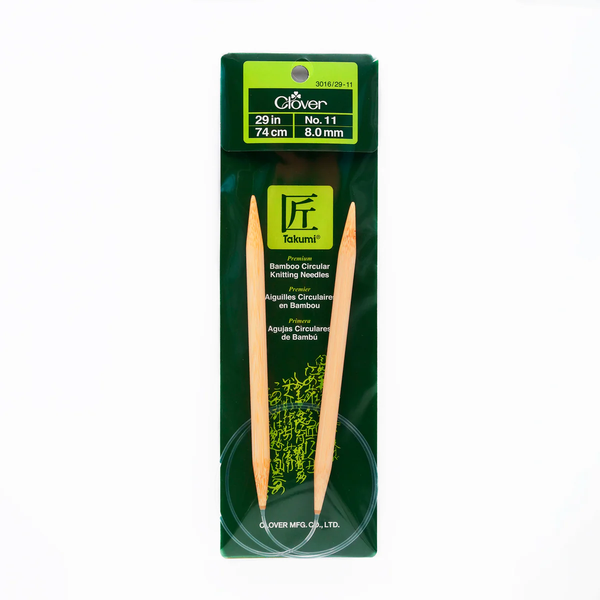 Takumi Bamboo Knitting Needles Circular 29" No. 11 (8.00mm)
