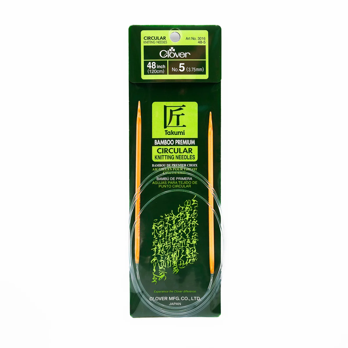 Takumi Bamboo Knitting Needles Circular 48" No. 5 (3.75mm)