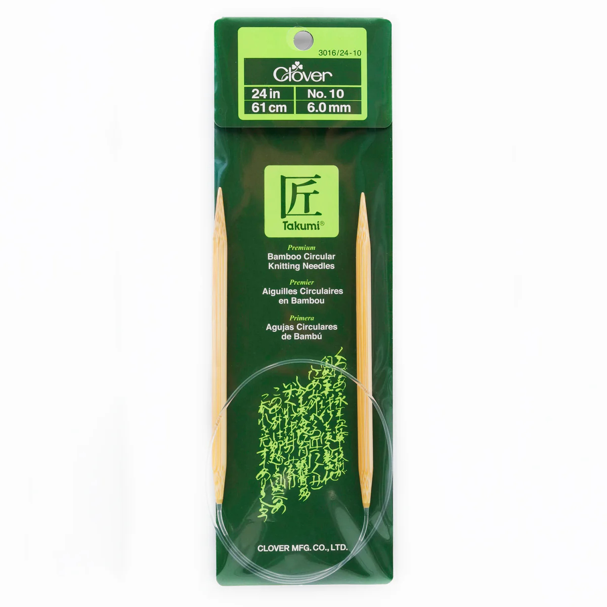 Takumi Bamboo Knitting Needles Circular 24" No. 10 (6.00mm)